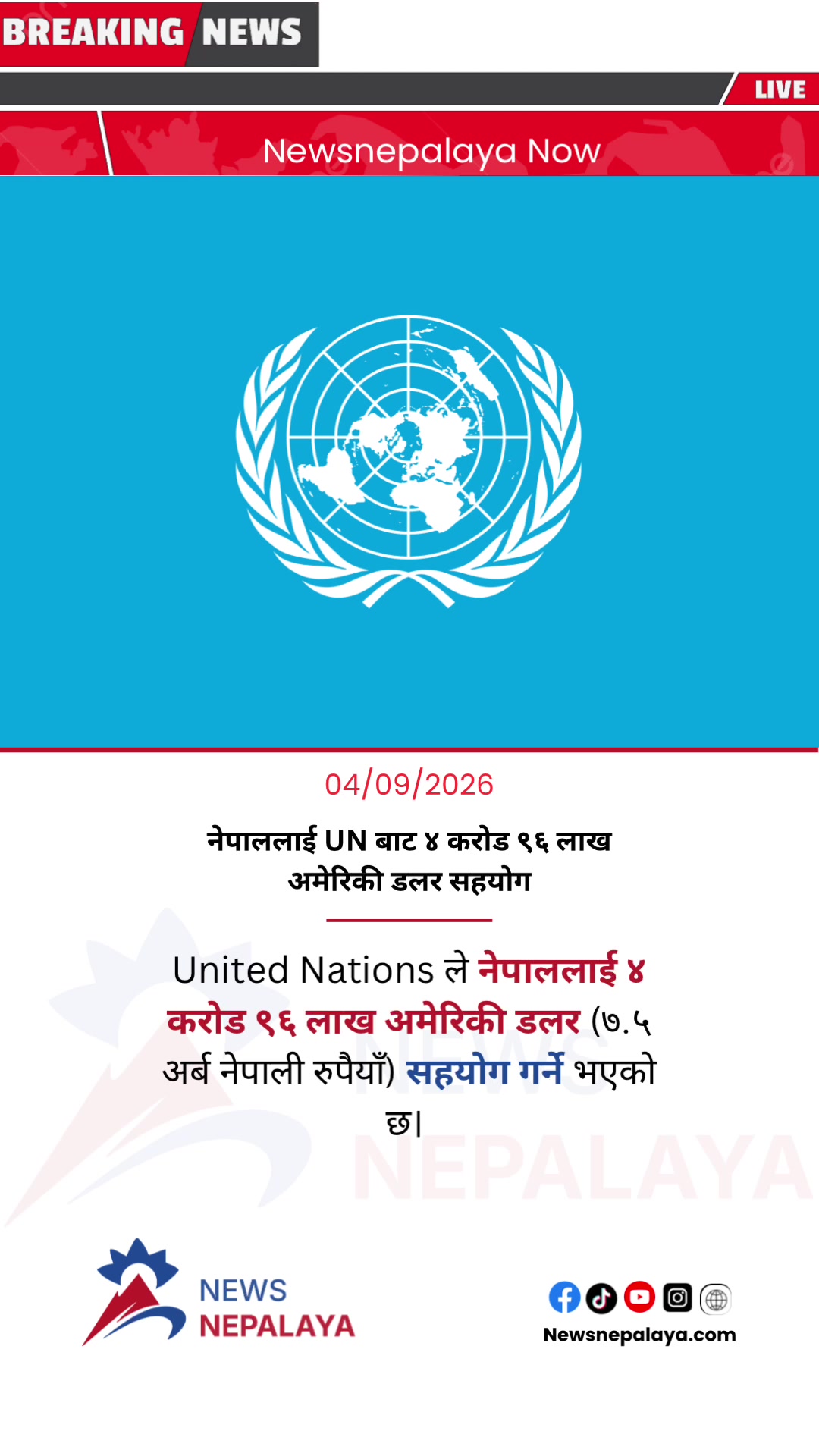 @Newsnepalaya Media Network