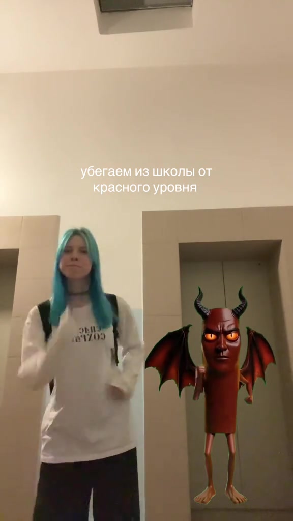 @блонди