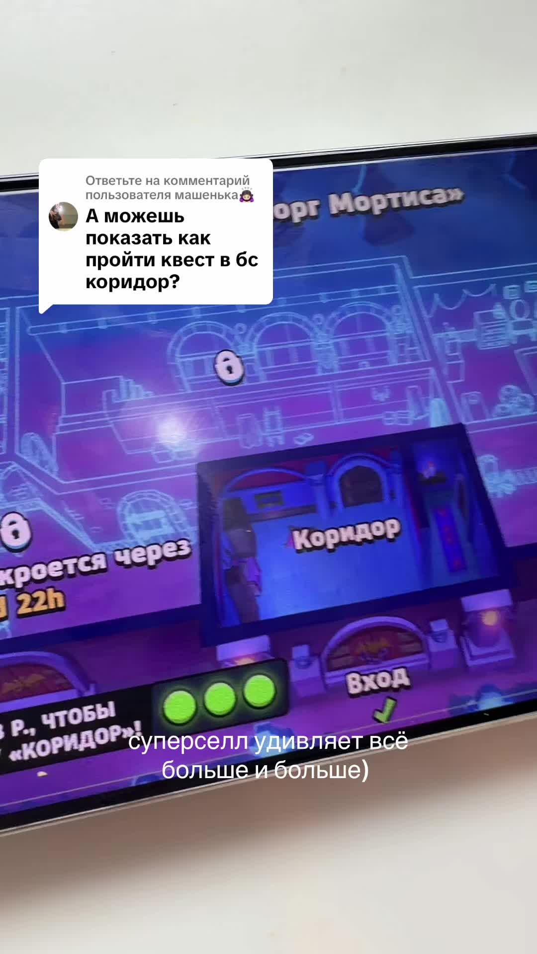 @natella_brawl