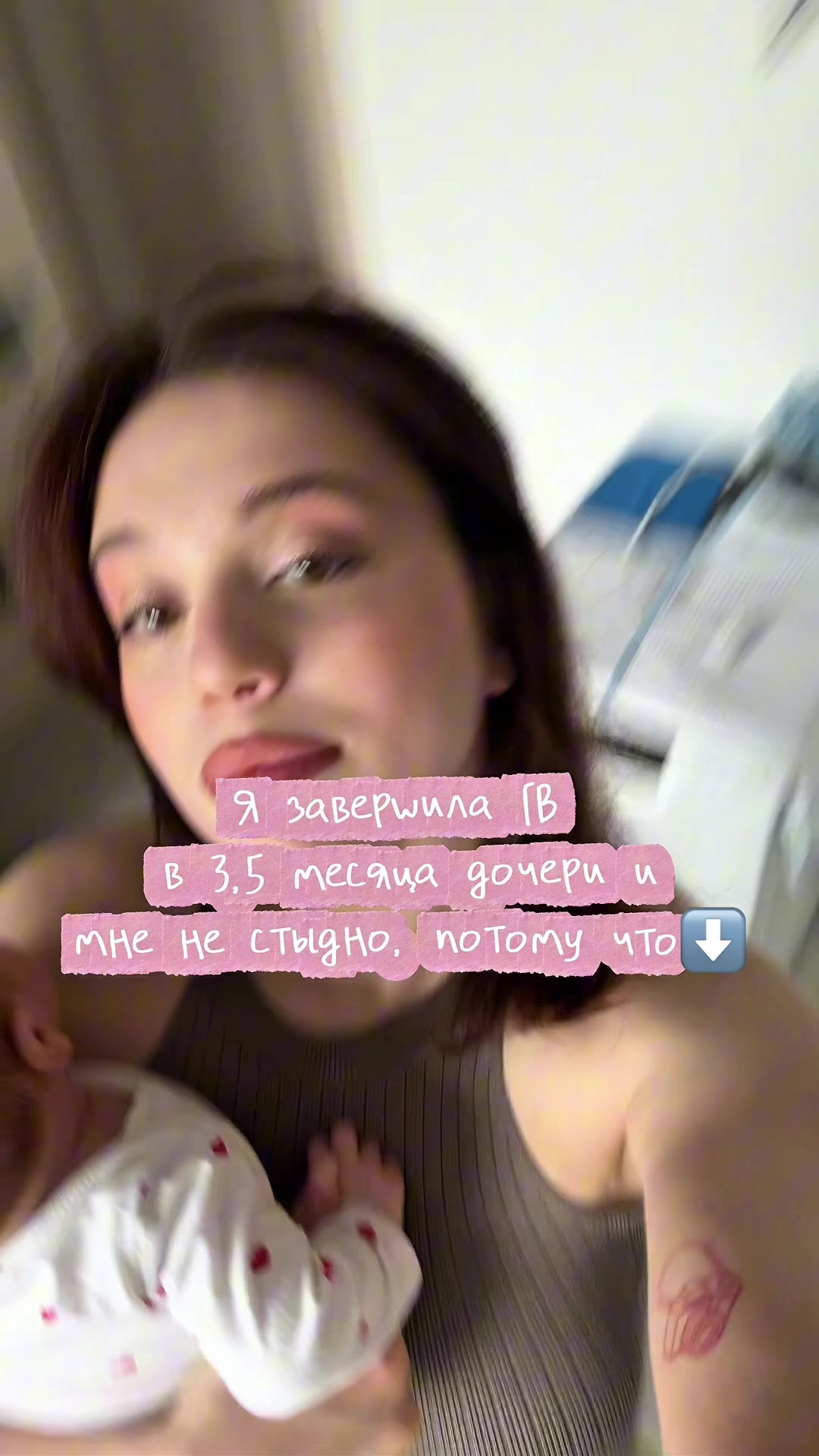 @тгк: sumochhka