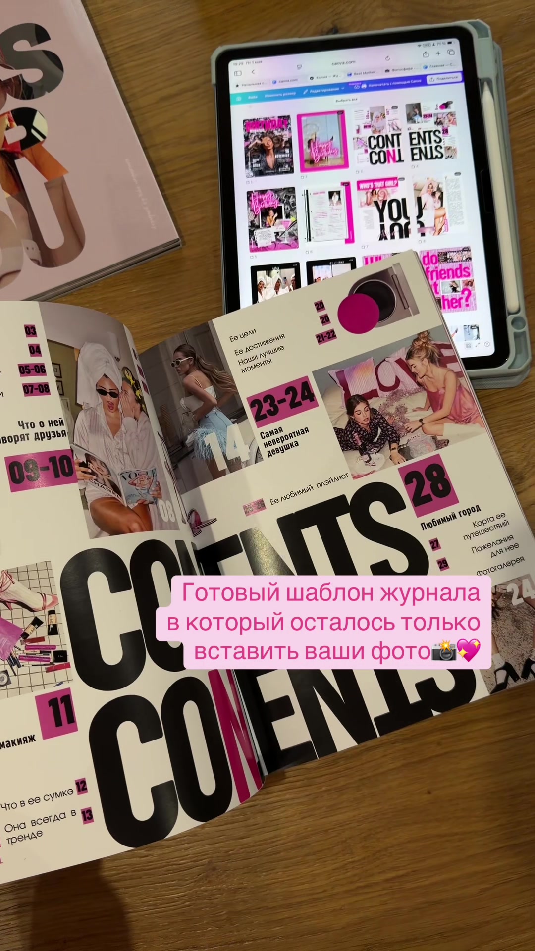 @Niko Magazines