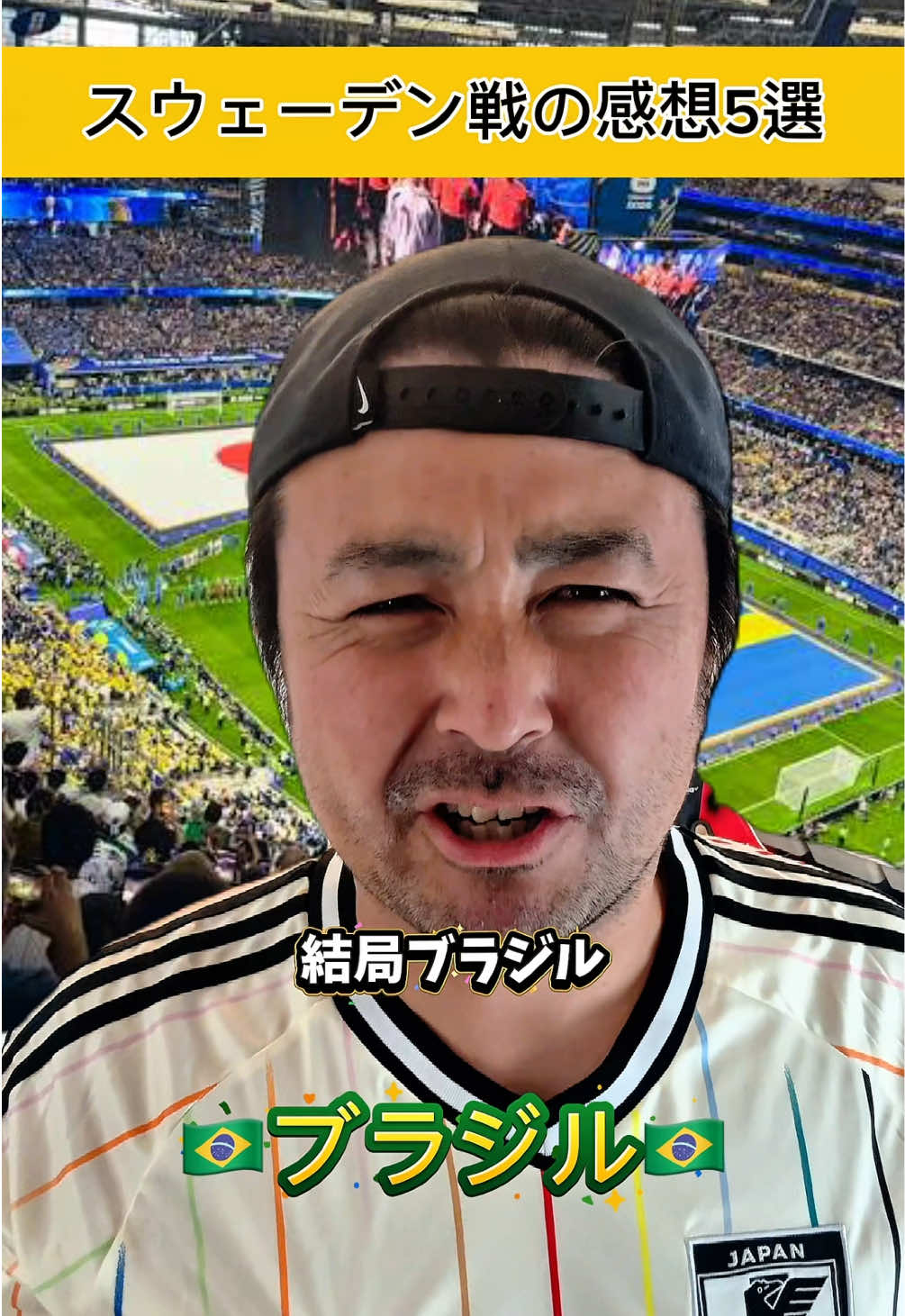 @サッカーで夢を叶える男|中川