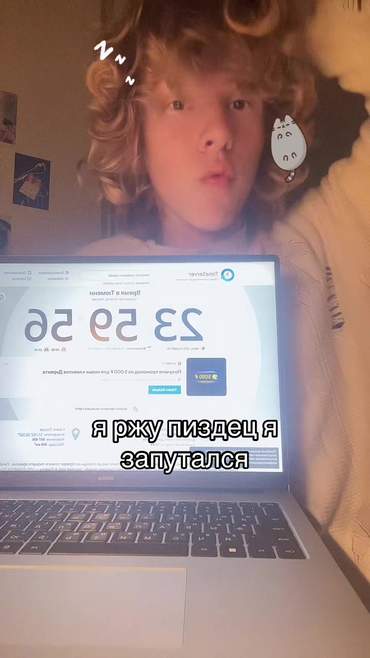 @сехов ^~^
