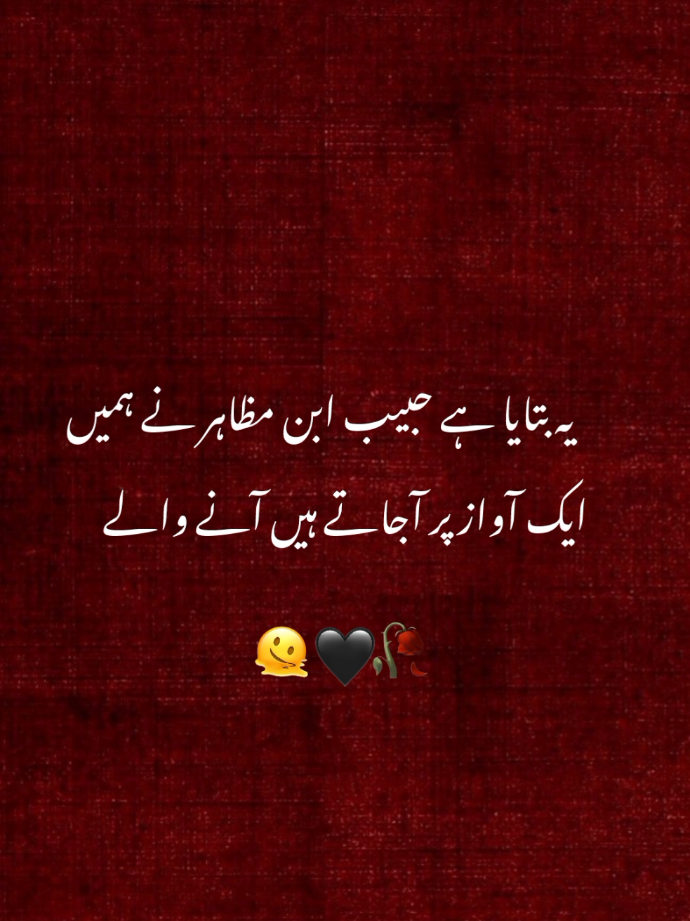 @𝐌𝐄𝐄𝐒𝐔𝐌 𝐒𝐀𝐉𝐀𝐃ྀི.ִ𓂃⋆