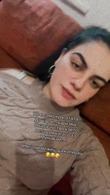 @💙👸🏻⚜️✨ПРИНЦЕСАТА✨⚜️👸🏻💙