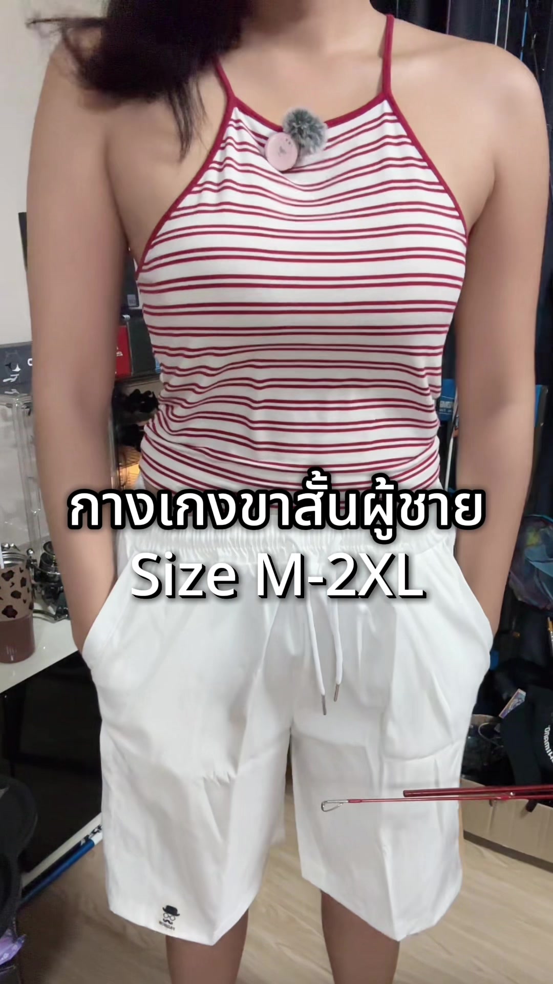 @เพื่อนตกปลา (ช่องสำรอง)