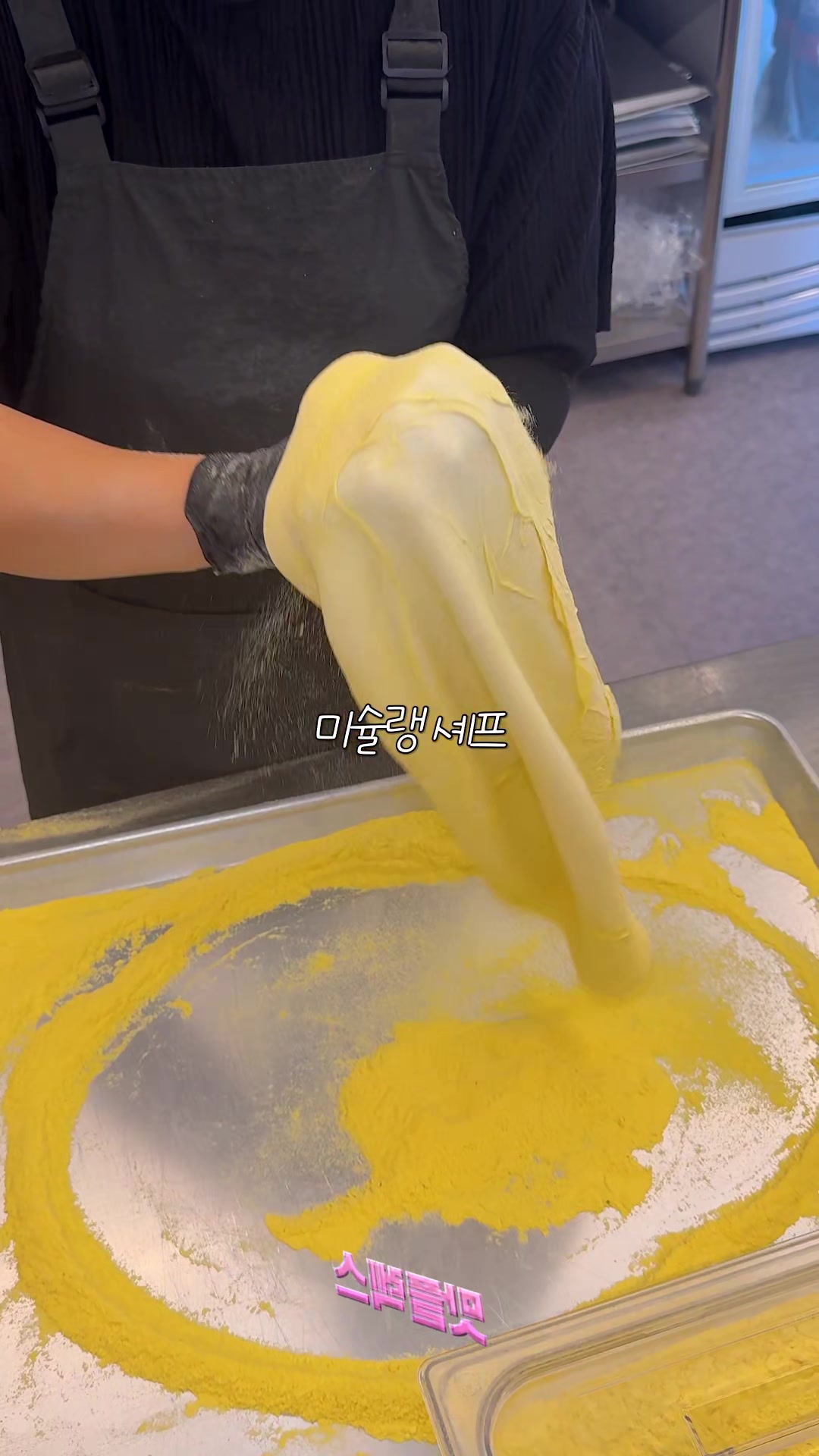 @맛플렉스