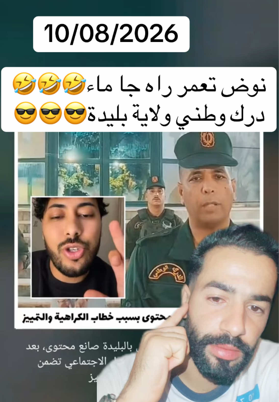 @Khaled king 💪