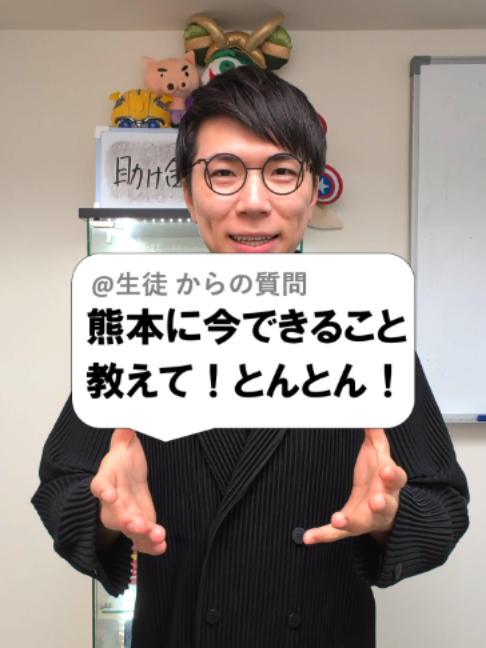 @あきとんとん🤔