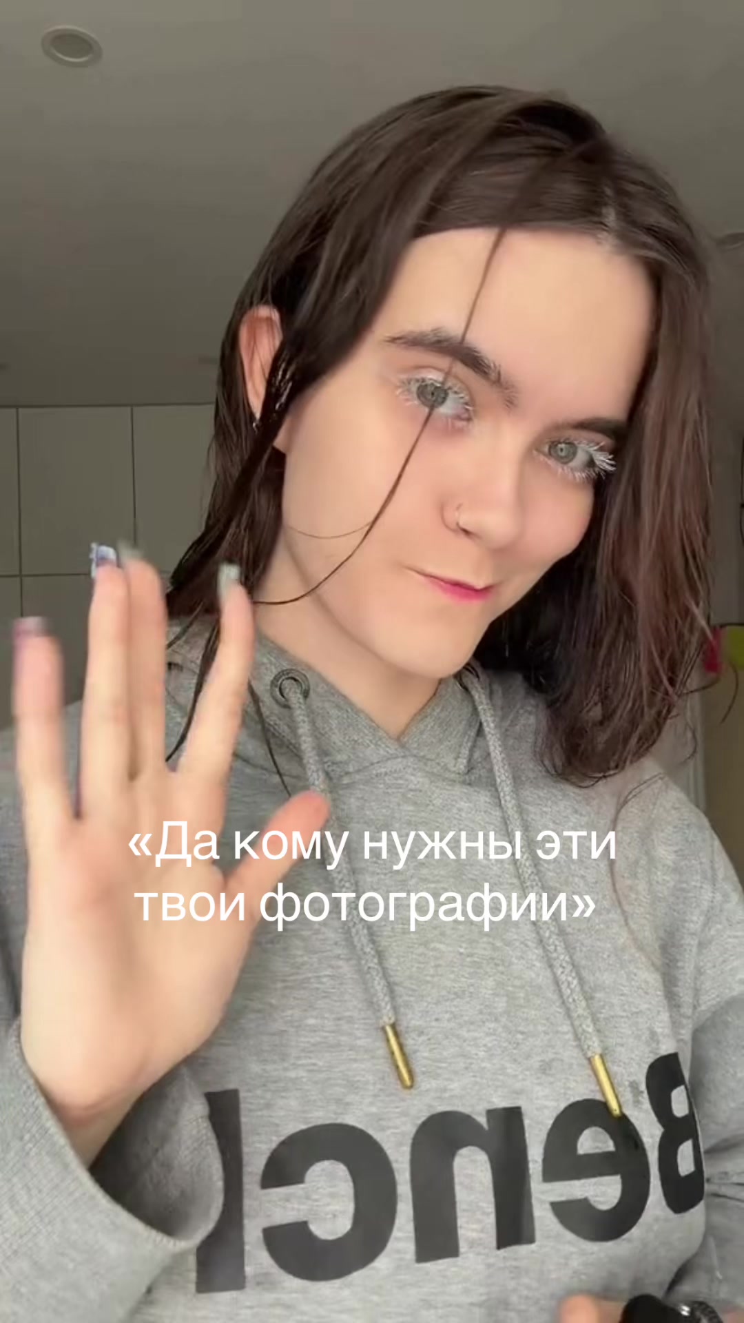 @папилон
