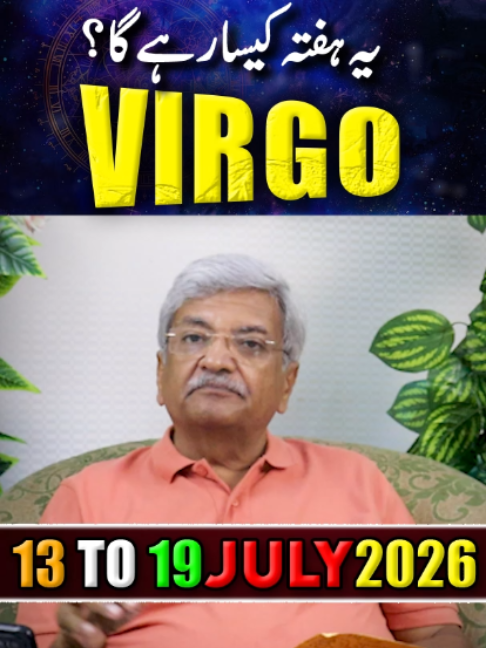 @Ajmal Rahim Astrologer