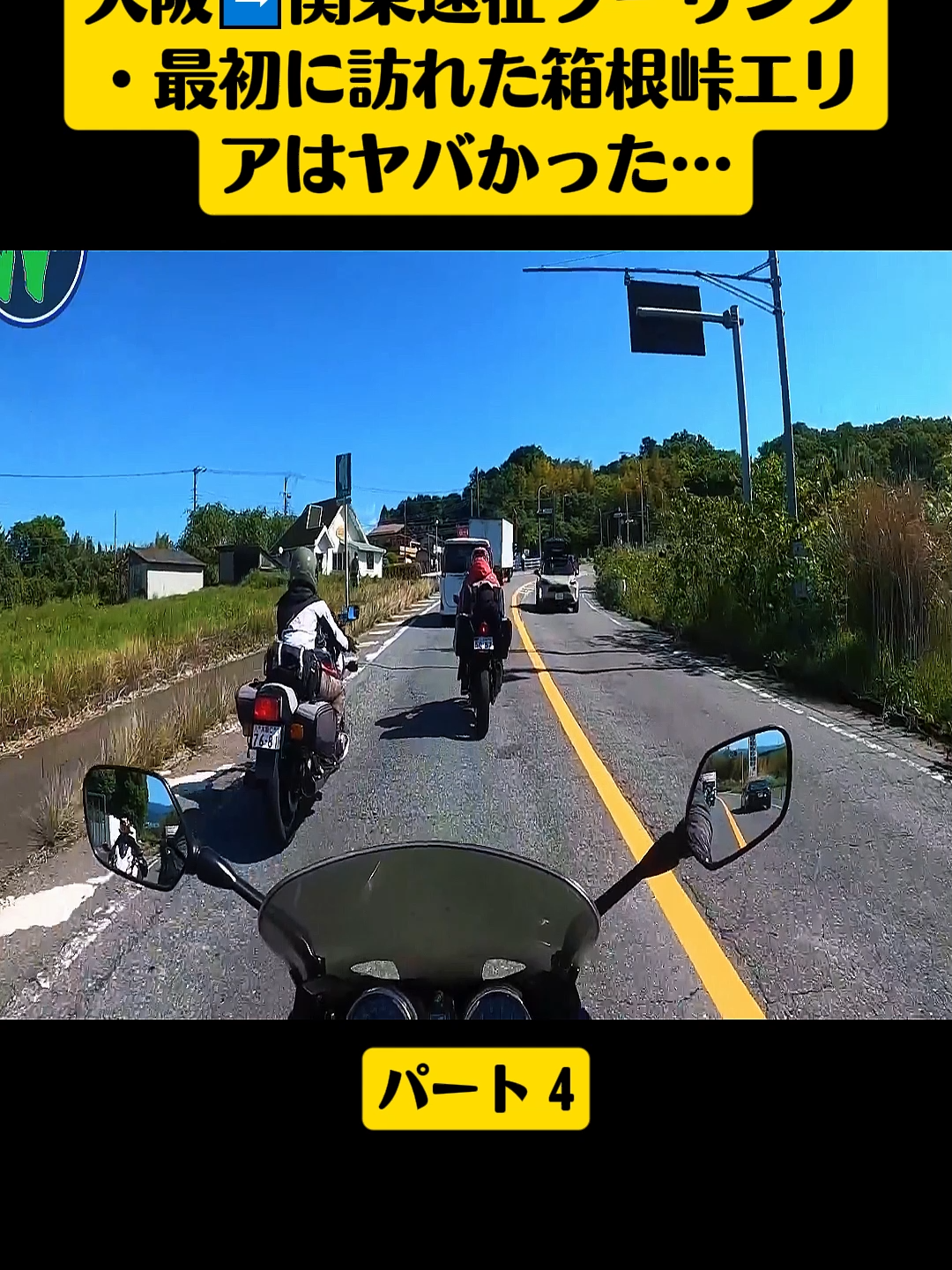 @ライアン鈴木【英語エンタメチャンネル】