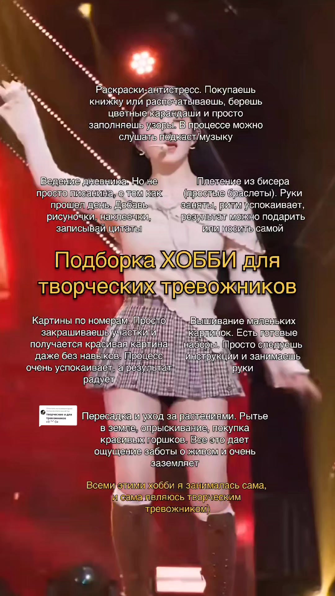 @покушаем?