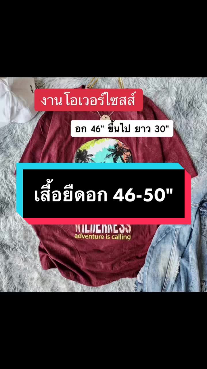 @แวะมาให้ช๊อป