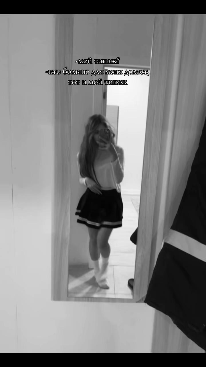 @Bopeshka🎀