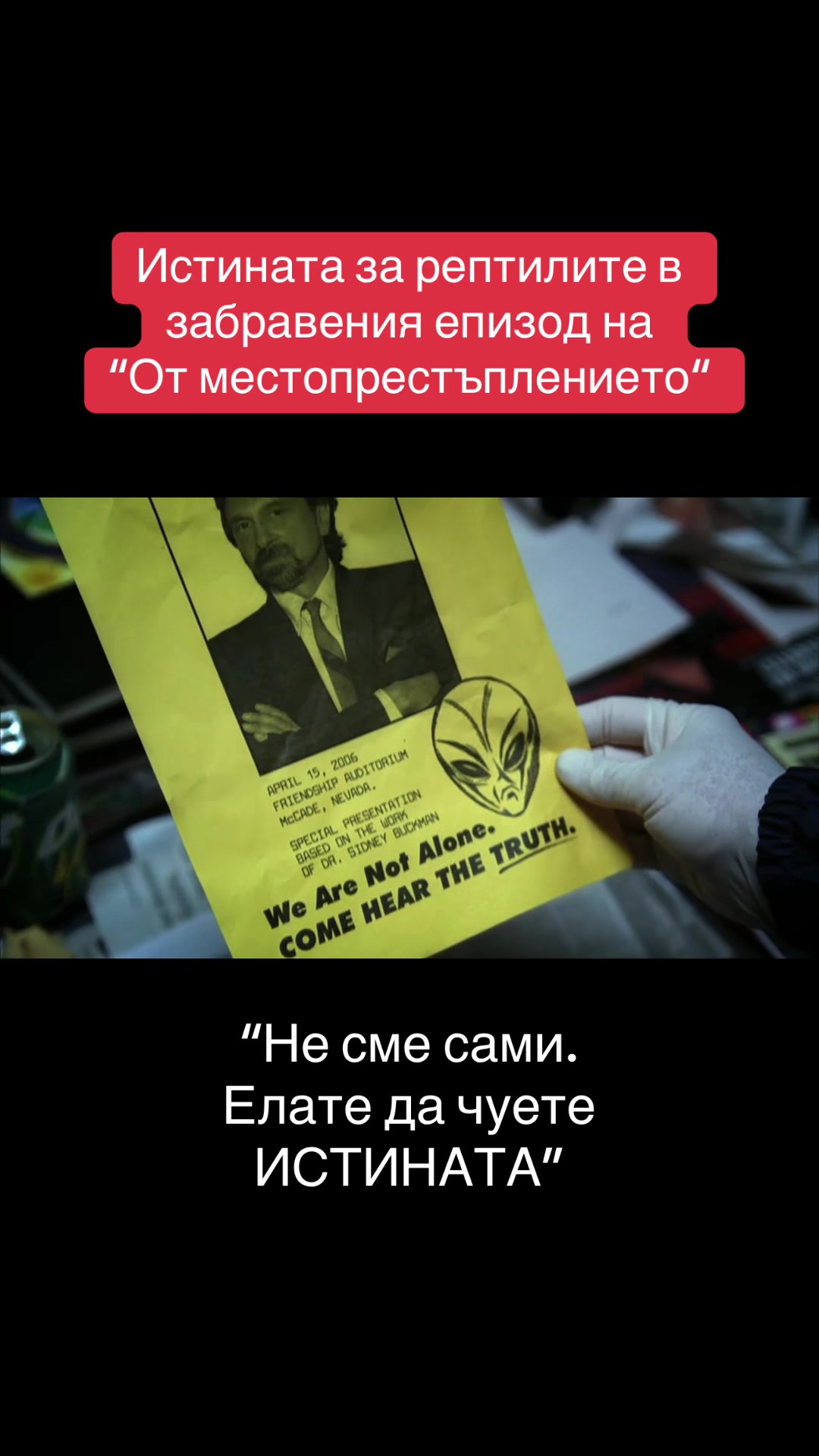 @Със-знание 🌀