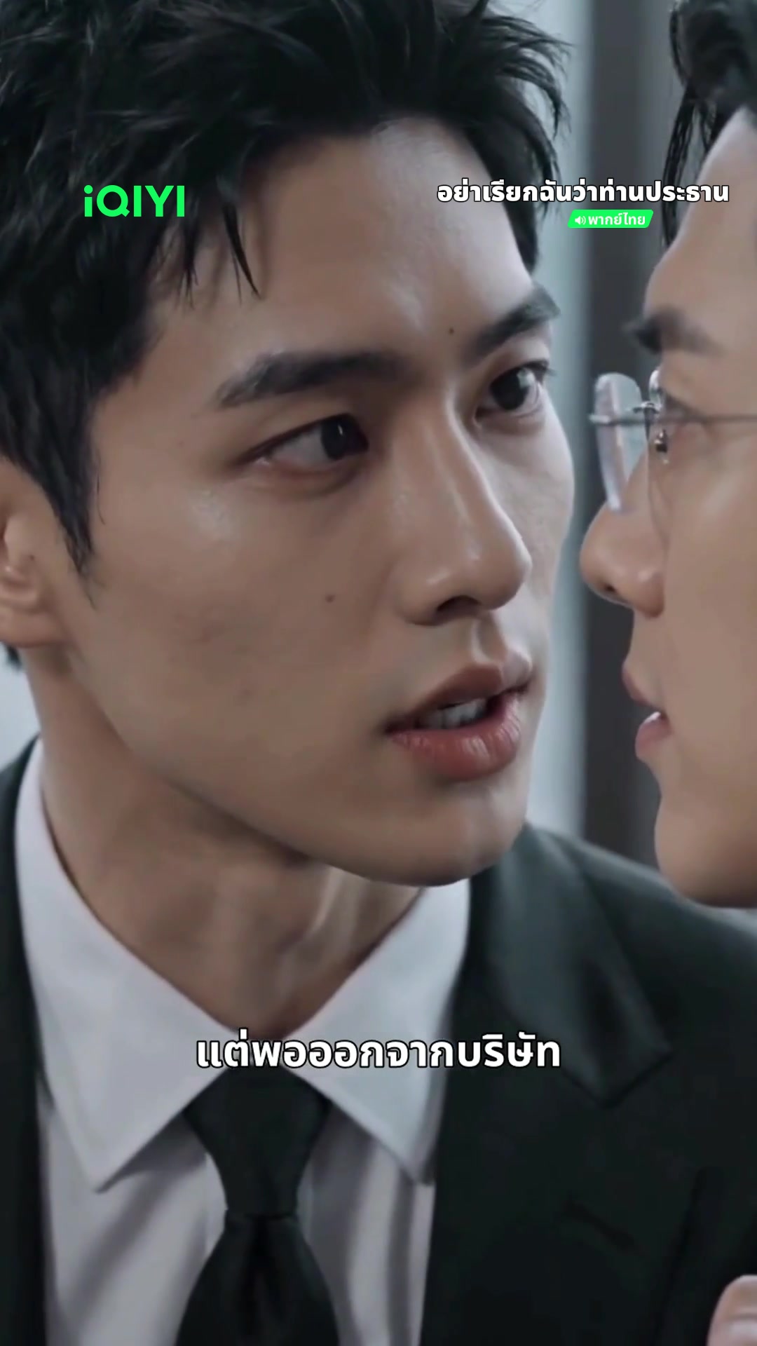 @iQIYI Thailand