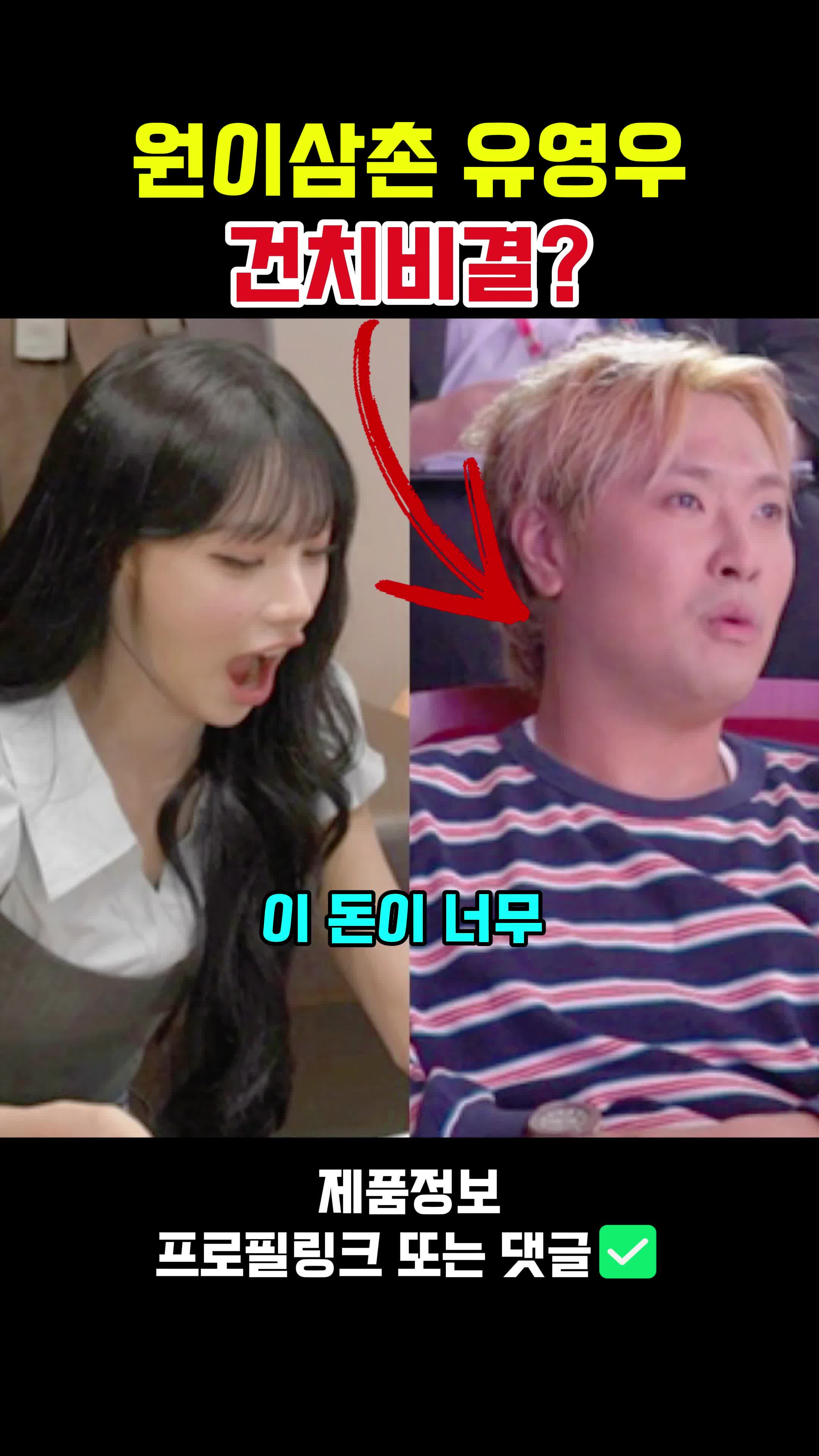 @판타집
