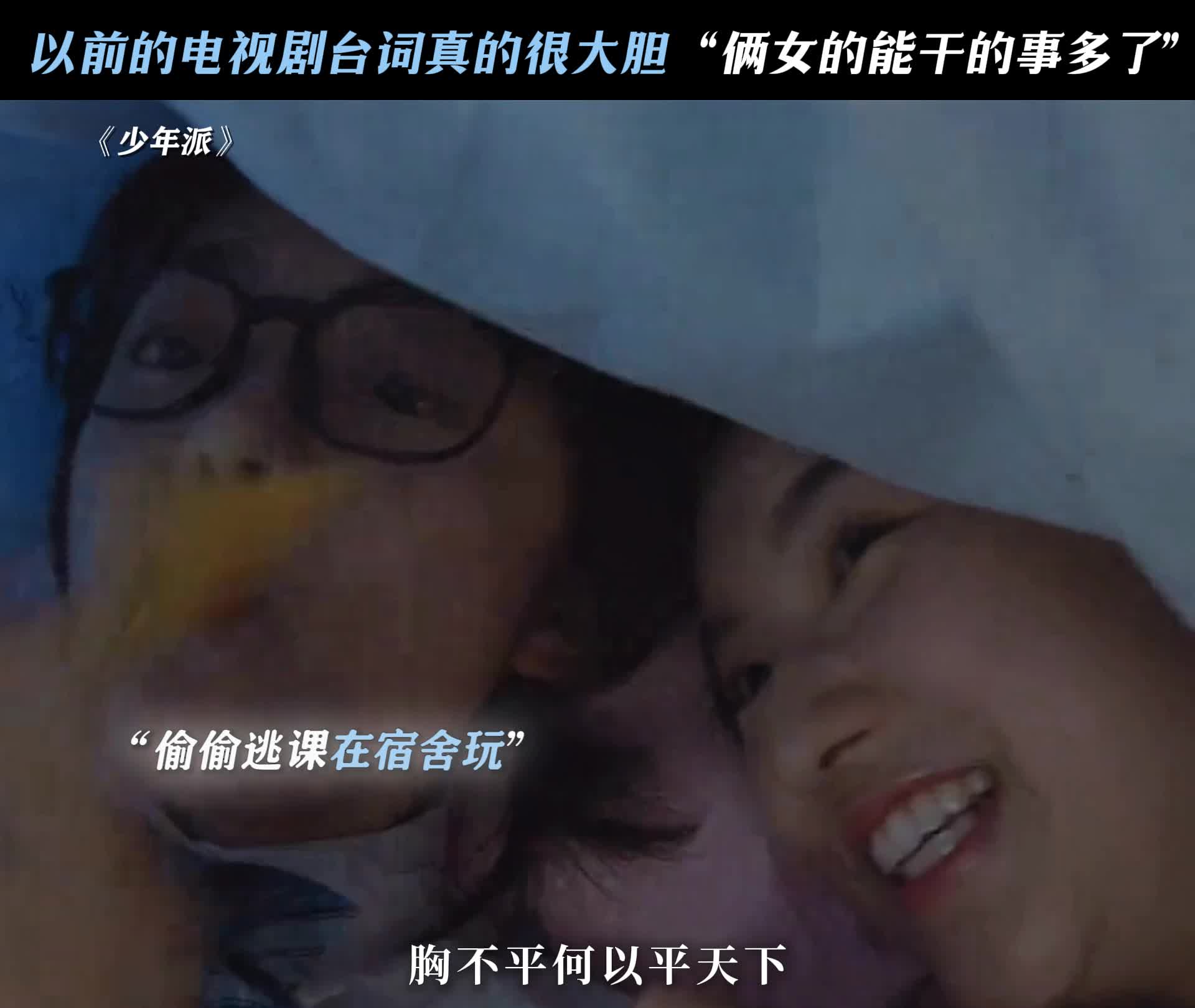 @心動追劇社