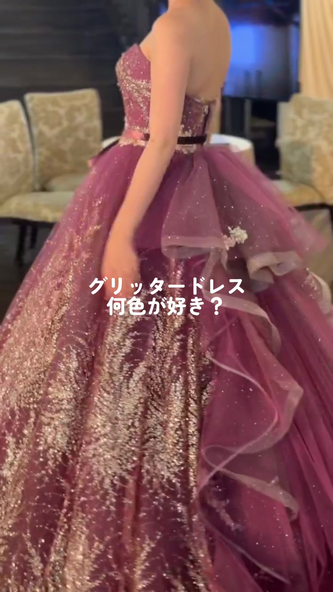 @【公式】PLACOLE&DRESSY編集部