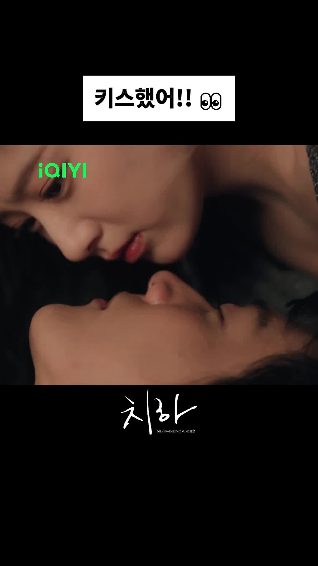 @iQIYI-Korea | 아이치이 코리아