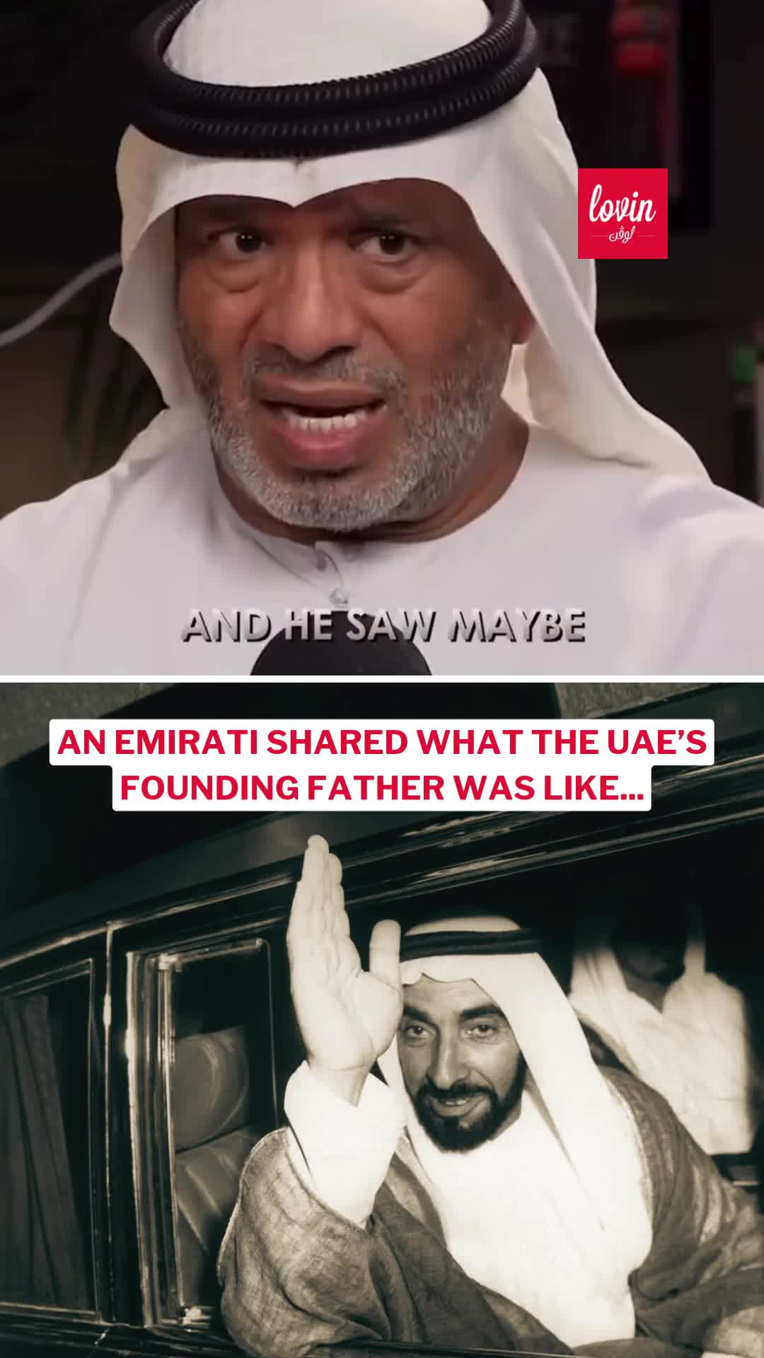 @Lovin Dubai | لوڤن دبي