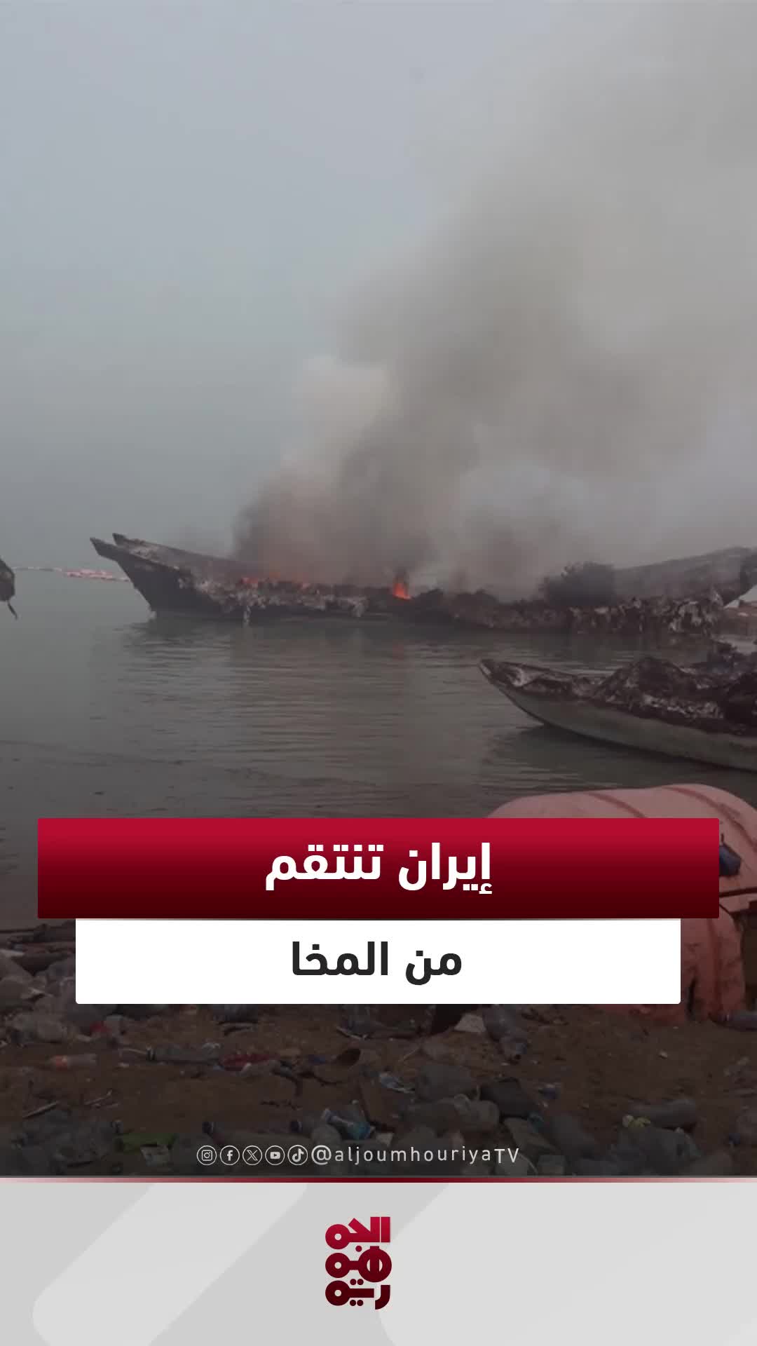 @قناة الجمهورية