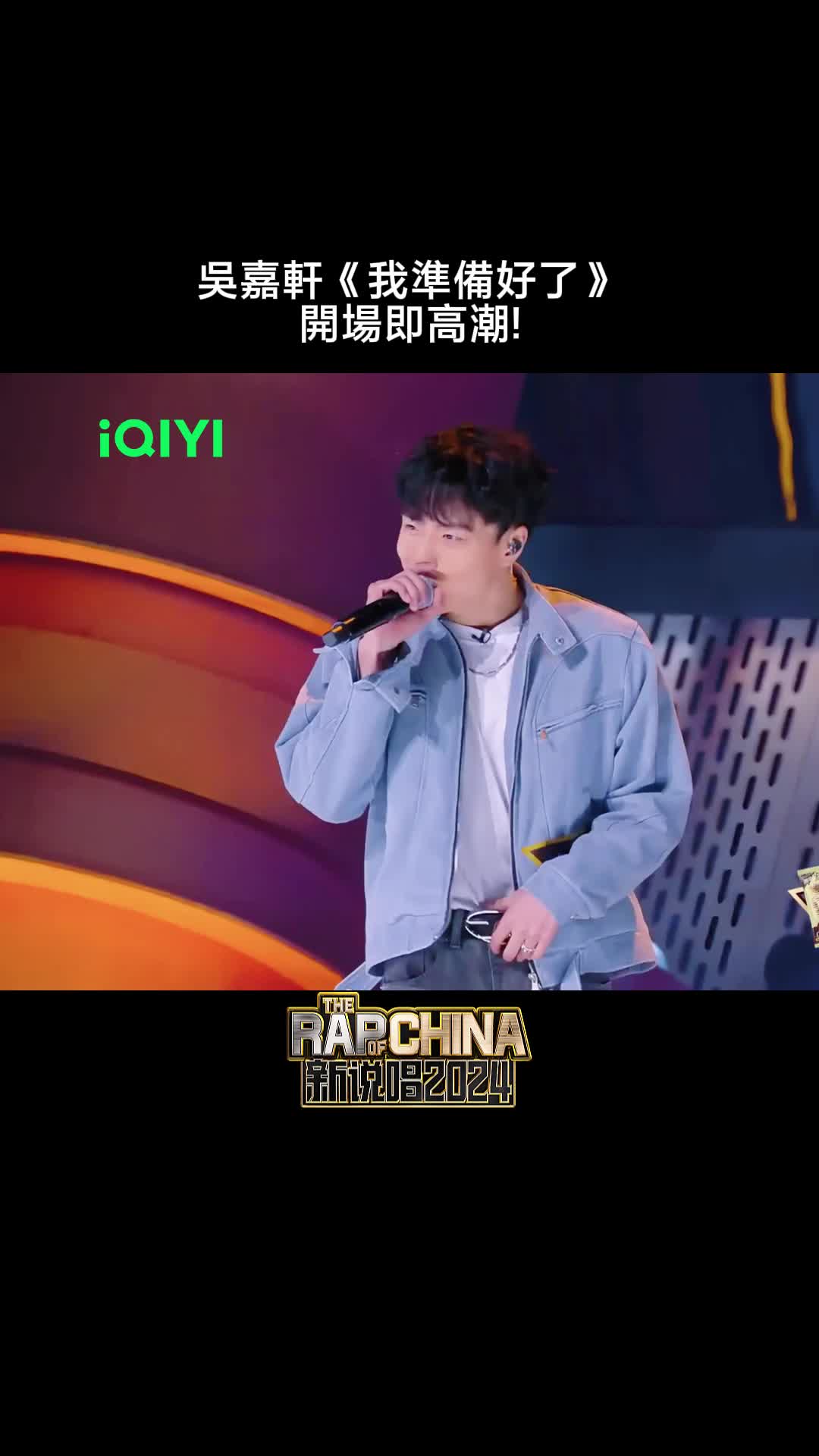 @iQIYI TW