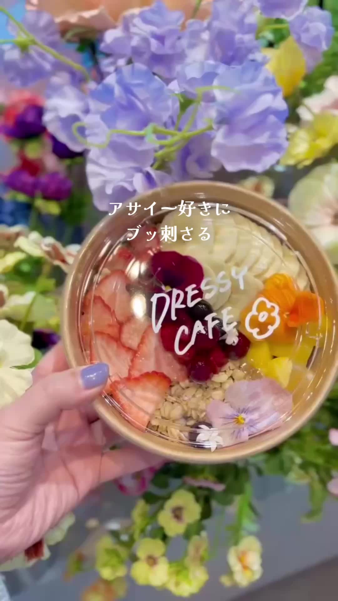 @【鎌倉カフェ】DRESSY CAFE KAMAKURA