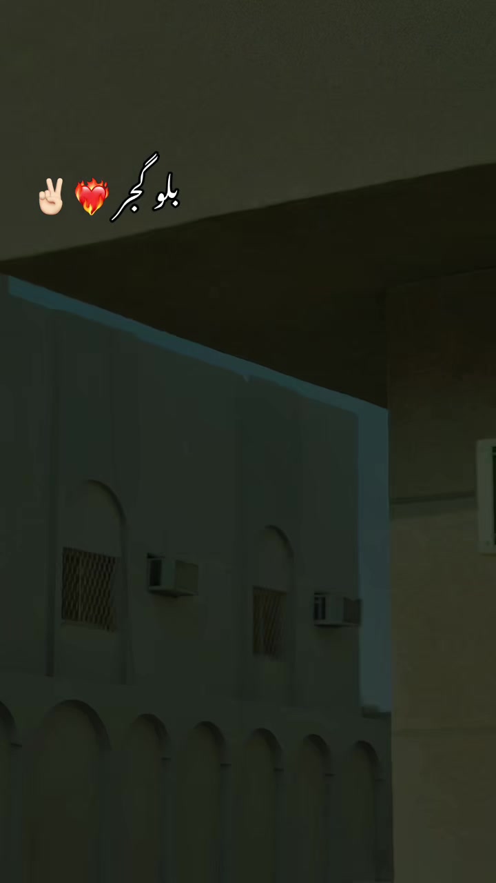@بلو گجر😎👑⚜️