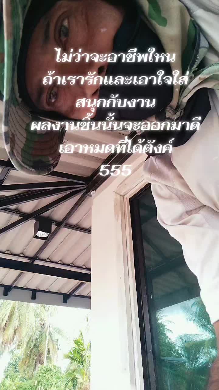 @sirirut