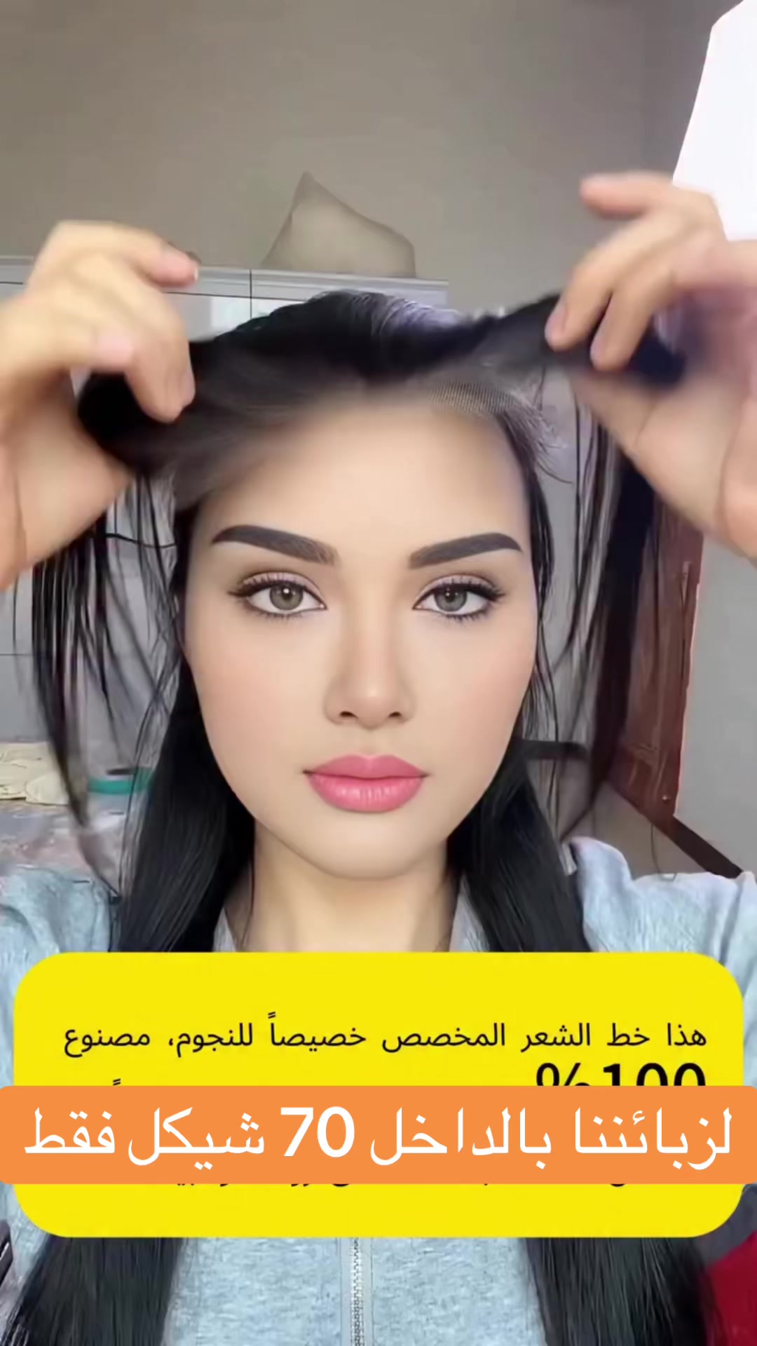 @crown of beauty