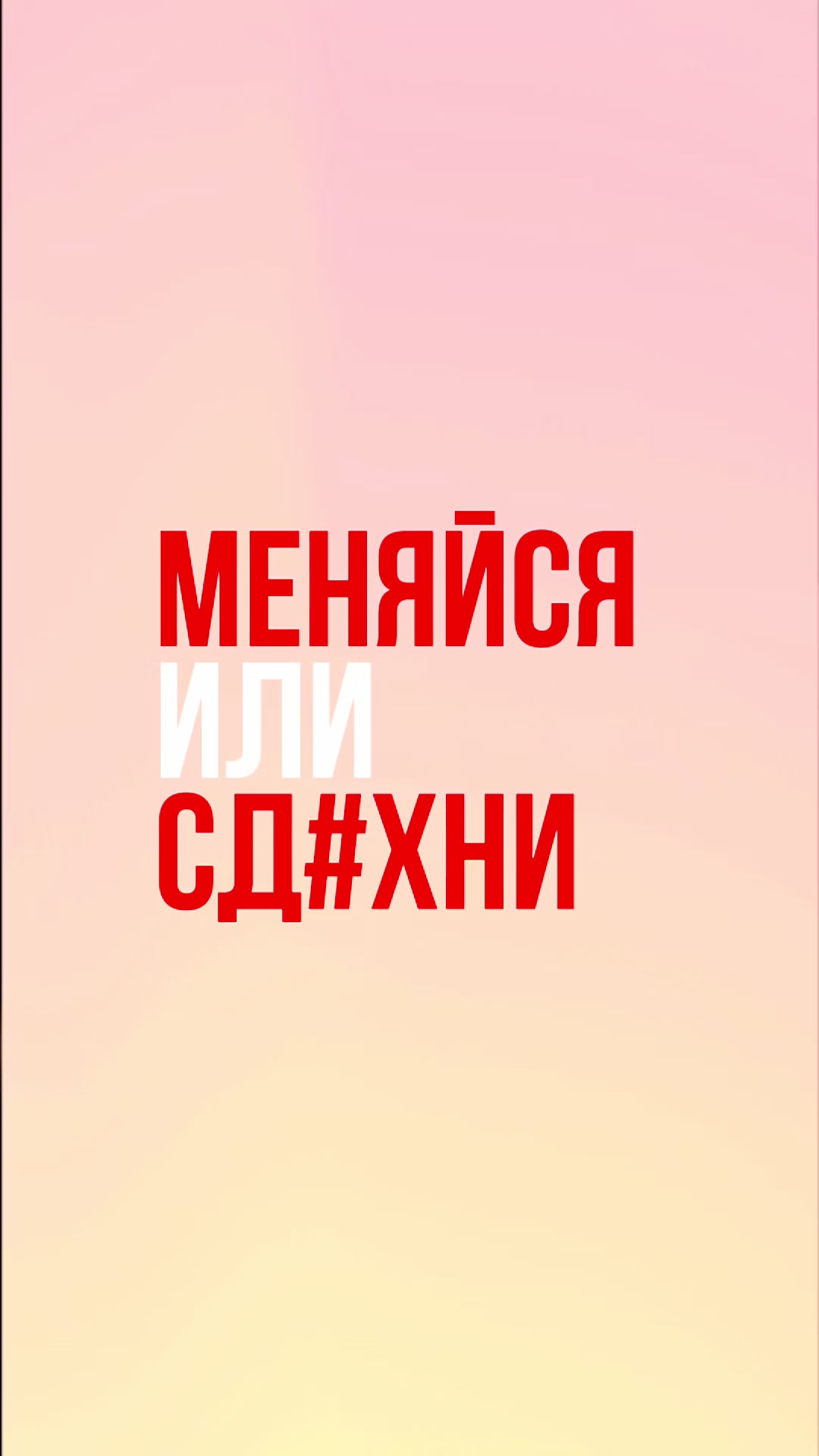 @pro
