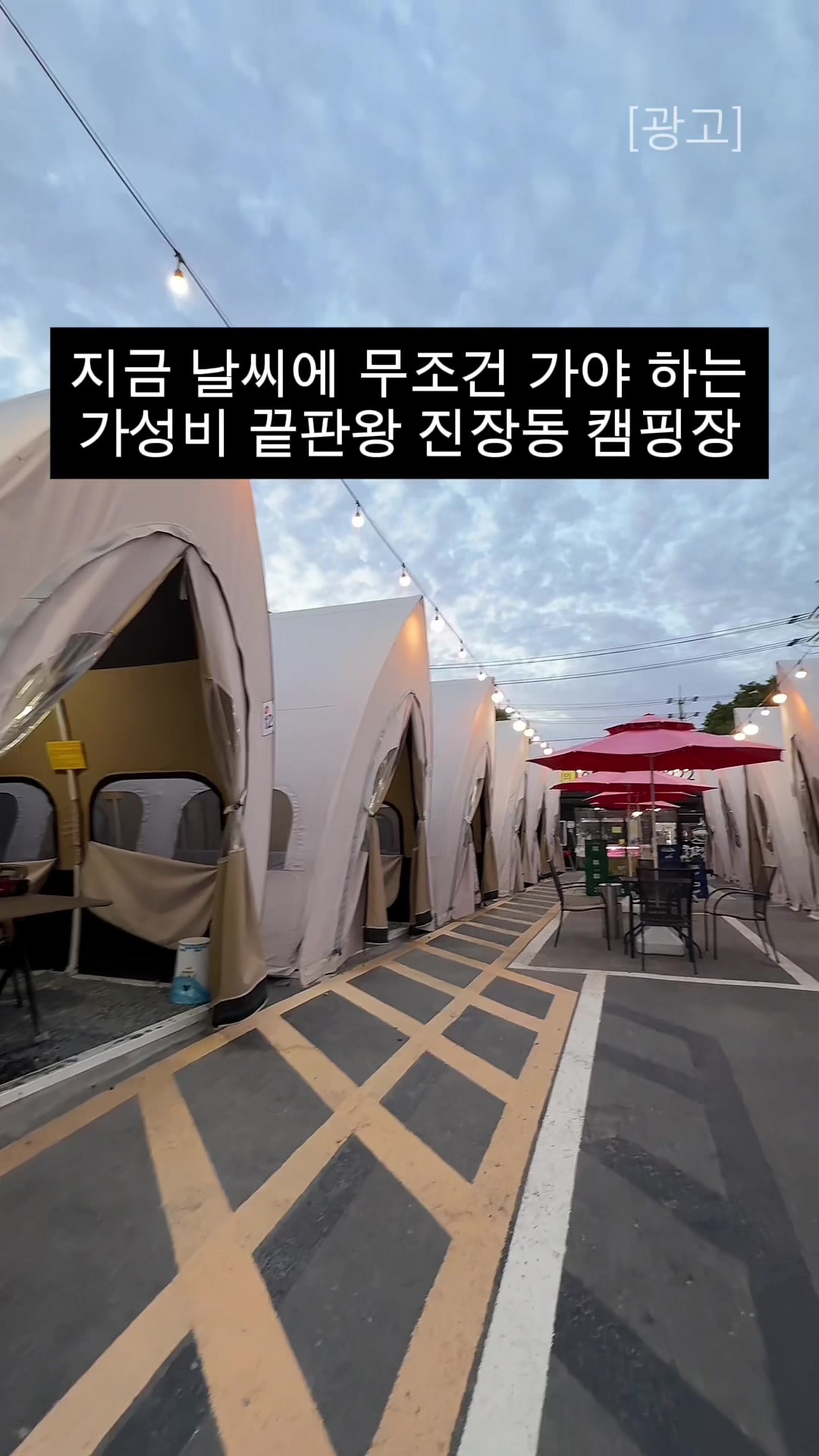 @먹요메