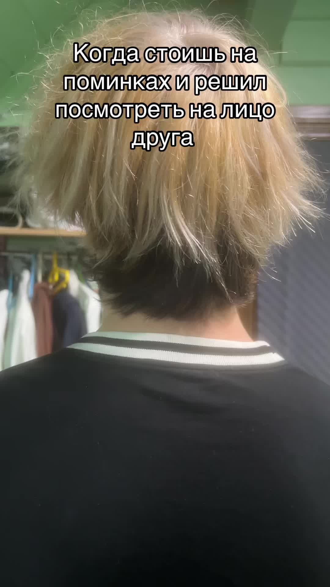 @сеня реферат