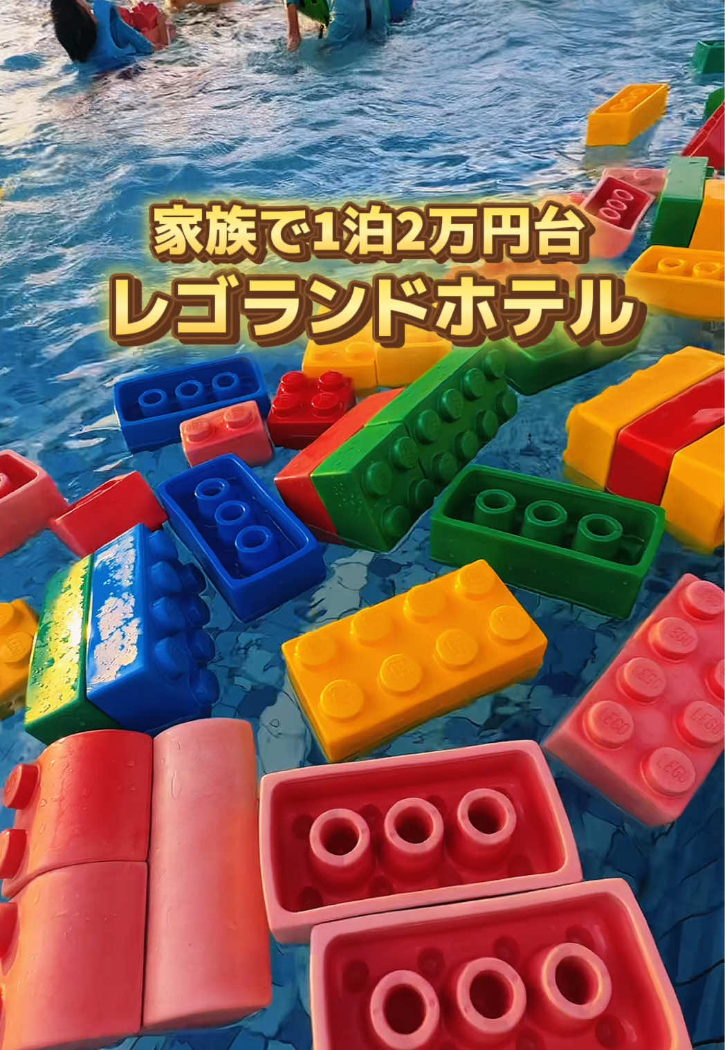 @みなこ 神奈川発 子連れお出かけ