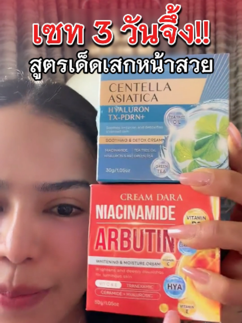 @พิมรี่พายขายทุกอย่าง