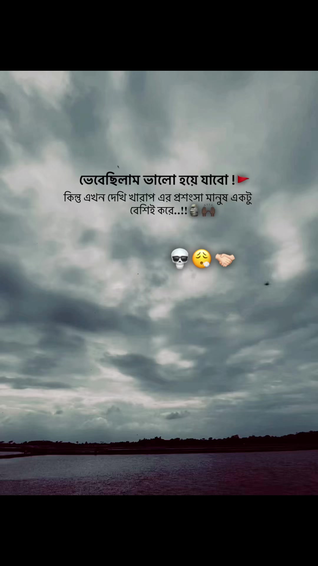 @Sɩɢmʌ Sʜʌʜɩŋ ʌ-2m 🚩