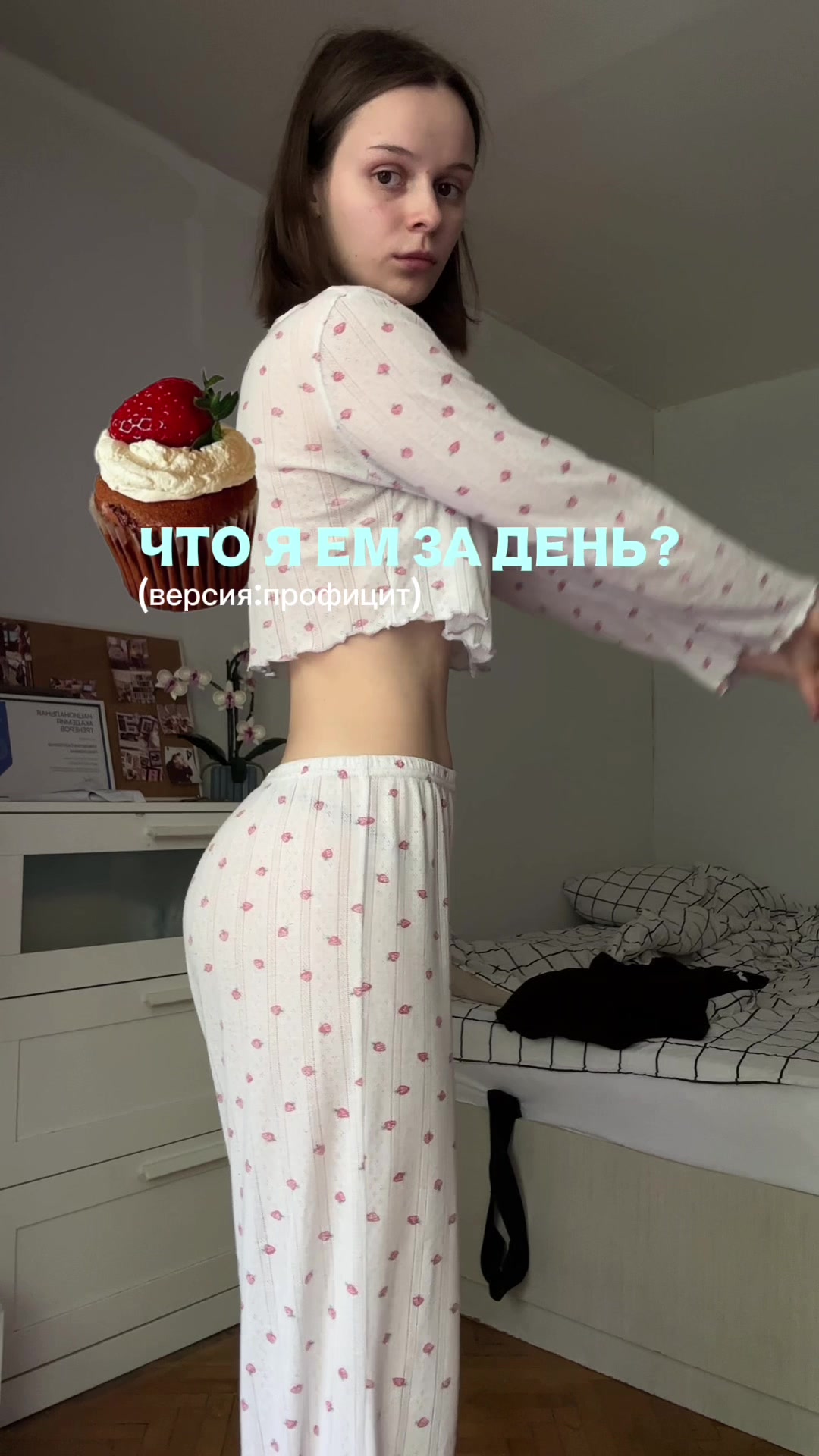 @katya/gym girl