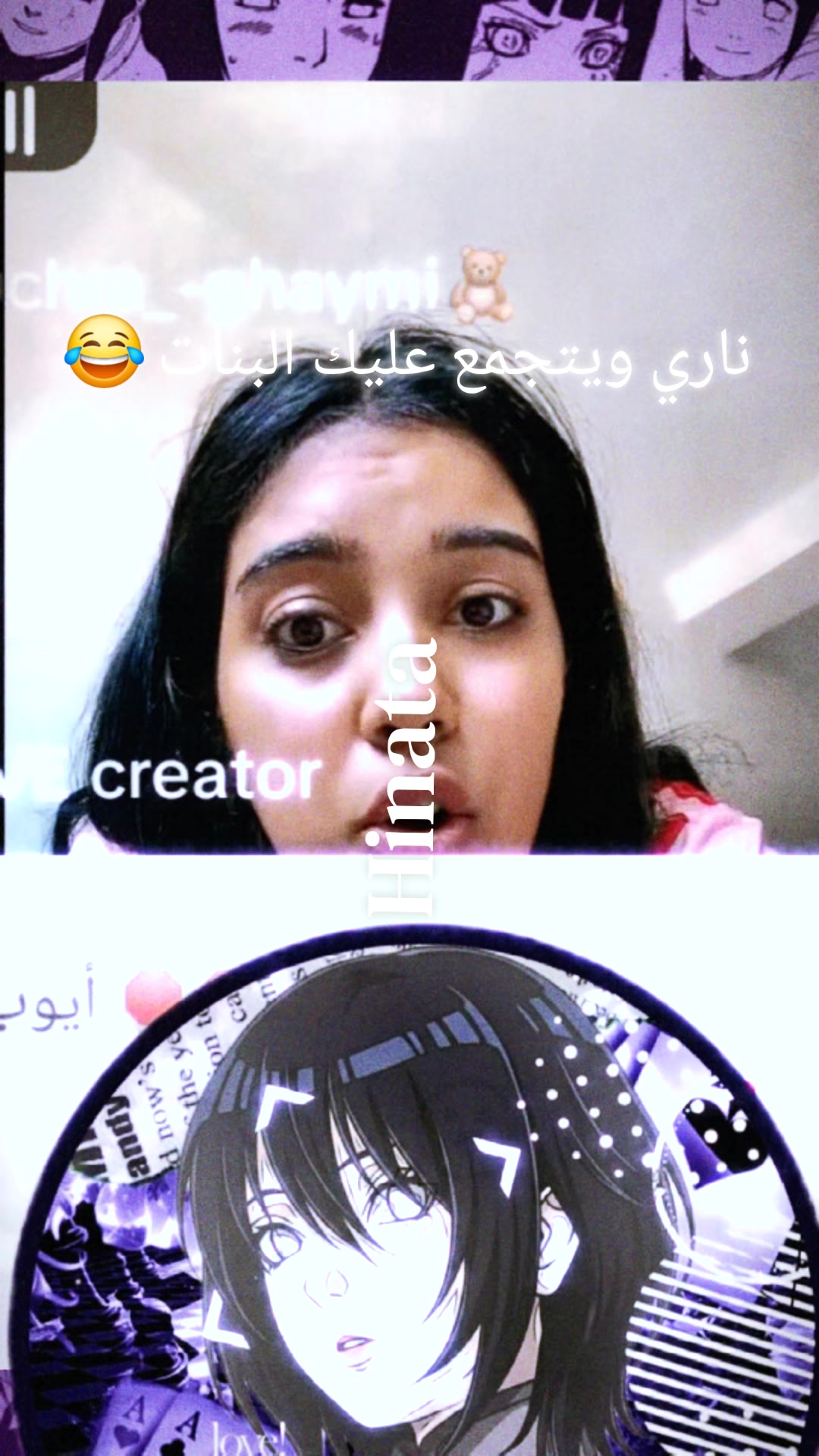 @☆🧸•𝐇įᘉᗩŢᗩ|هيناتا•🤎☆