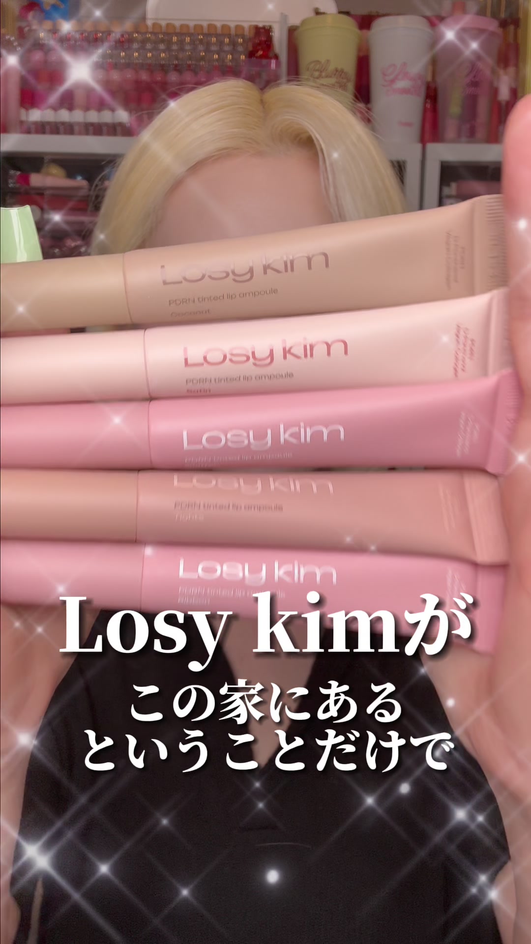@せよ