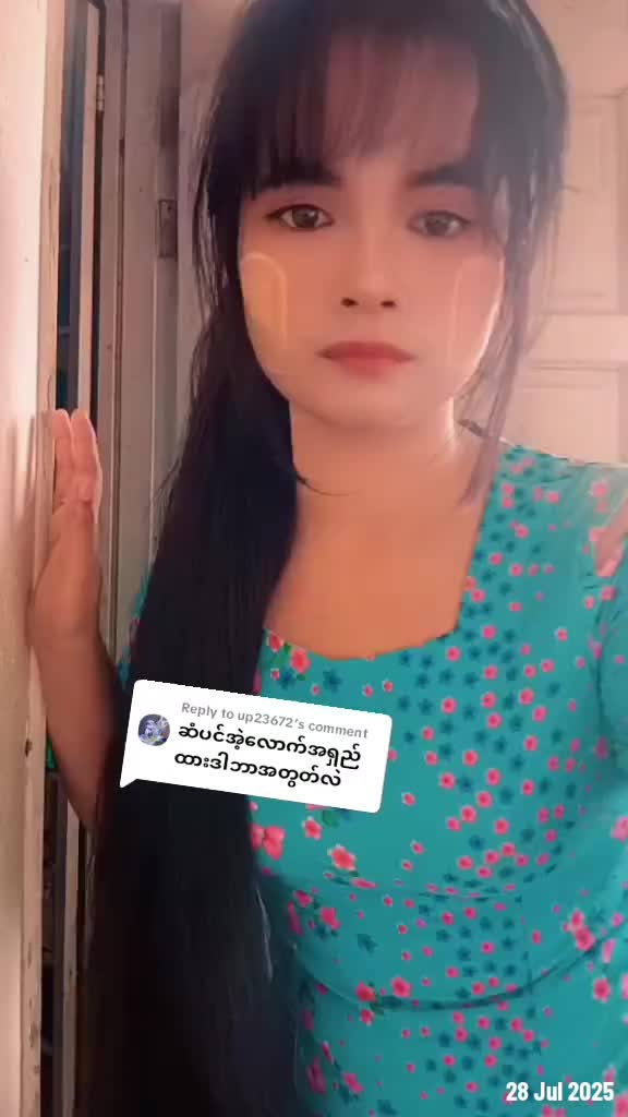 @Yamin Shwe Sin(Rapunzel)