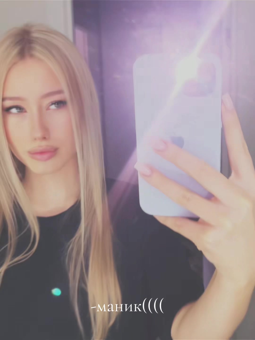 @ириша📿