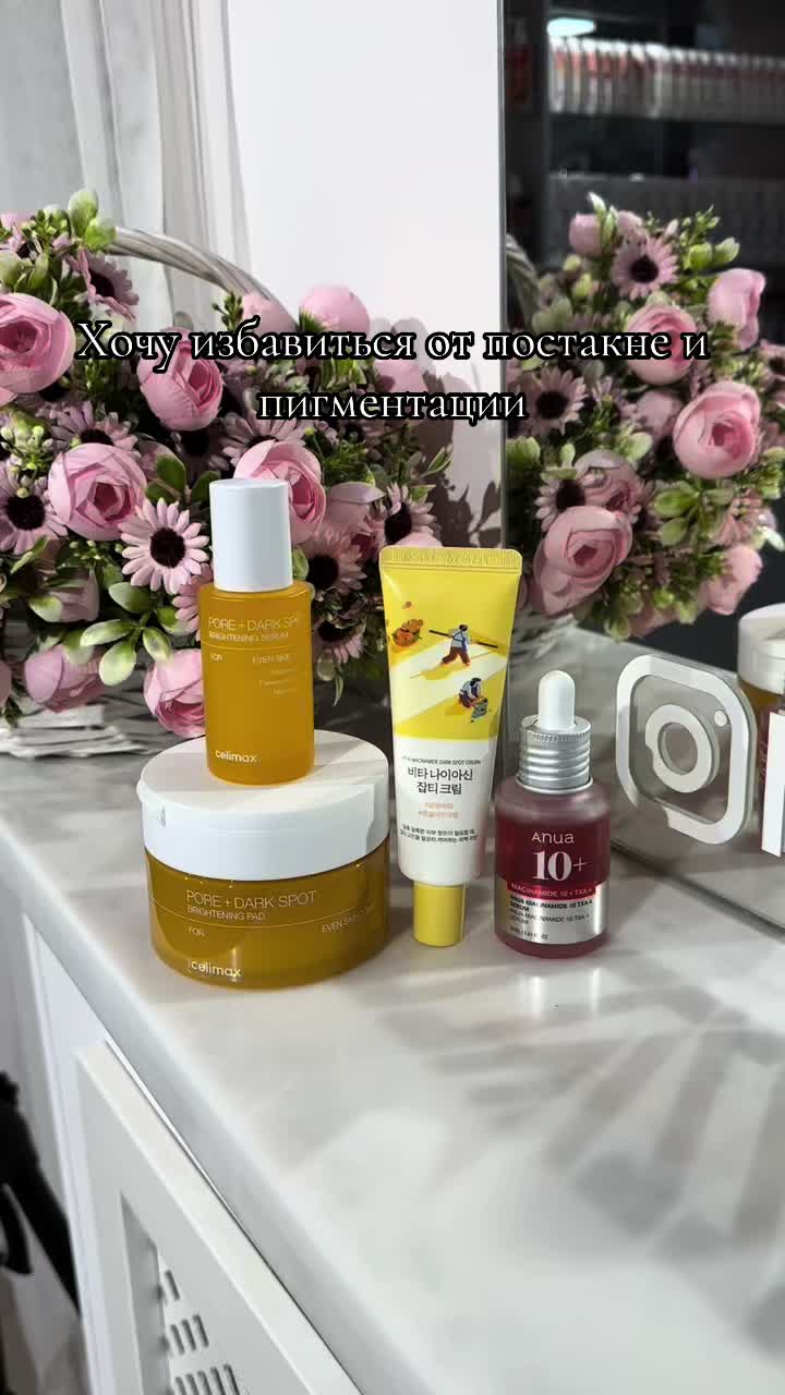 @Izzum_cosmetics