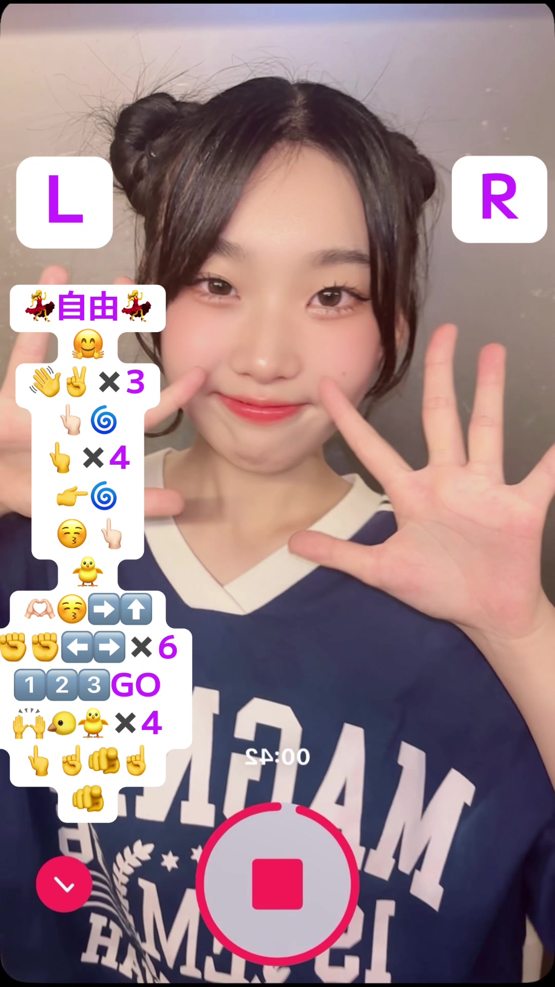 @ななさき りおん