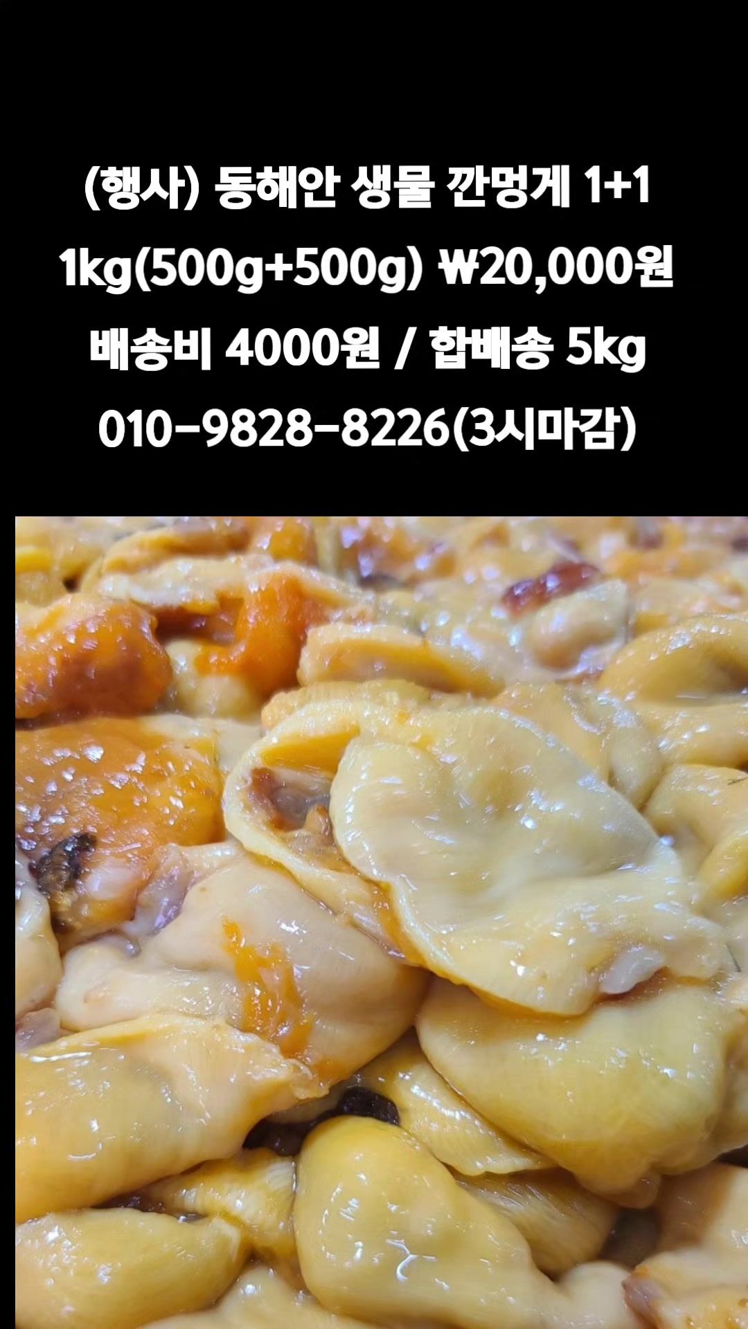 @똑손