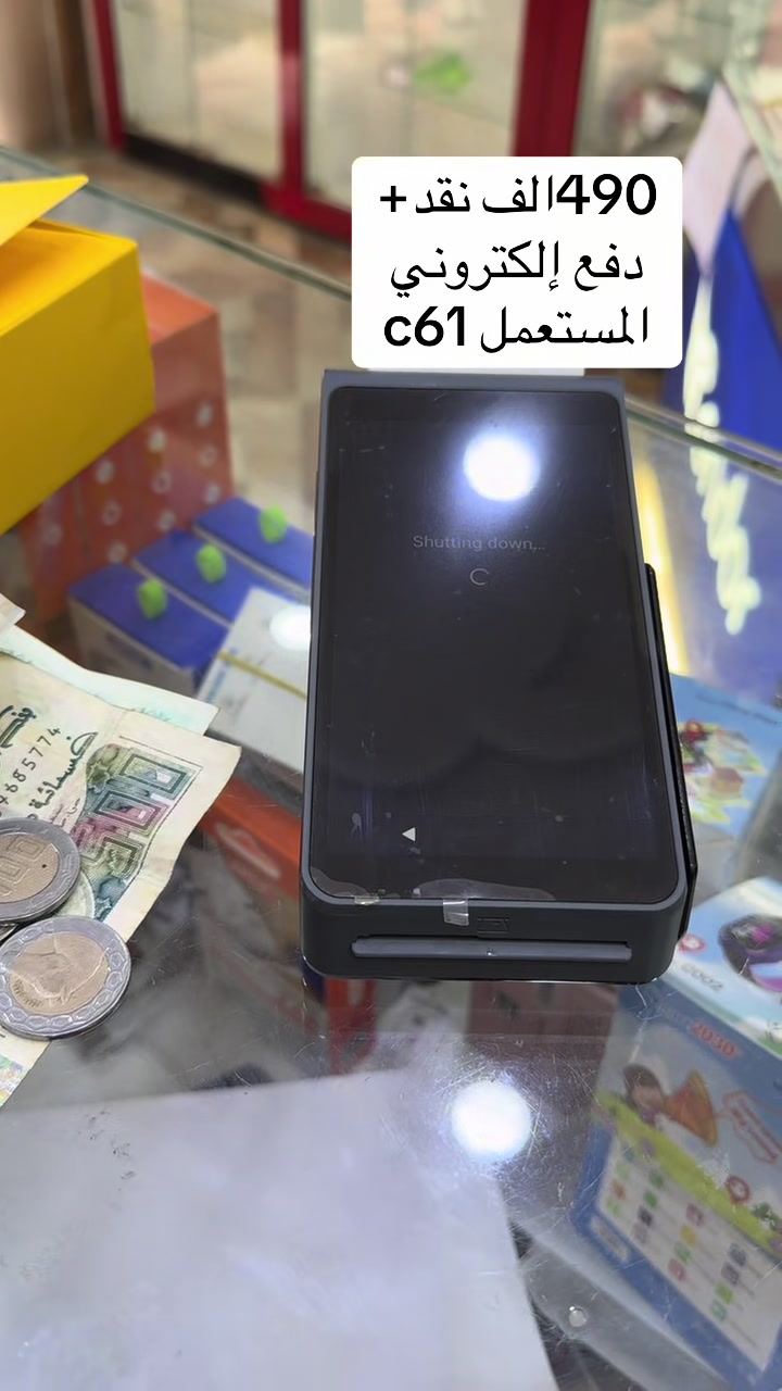 @RS mobili dz