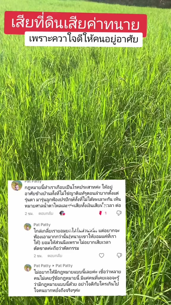 @นัดดาชอป