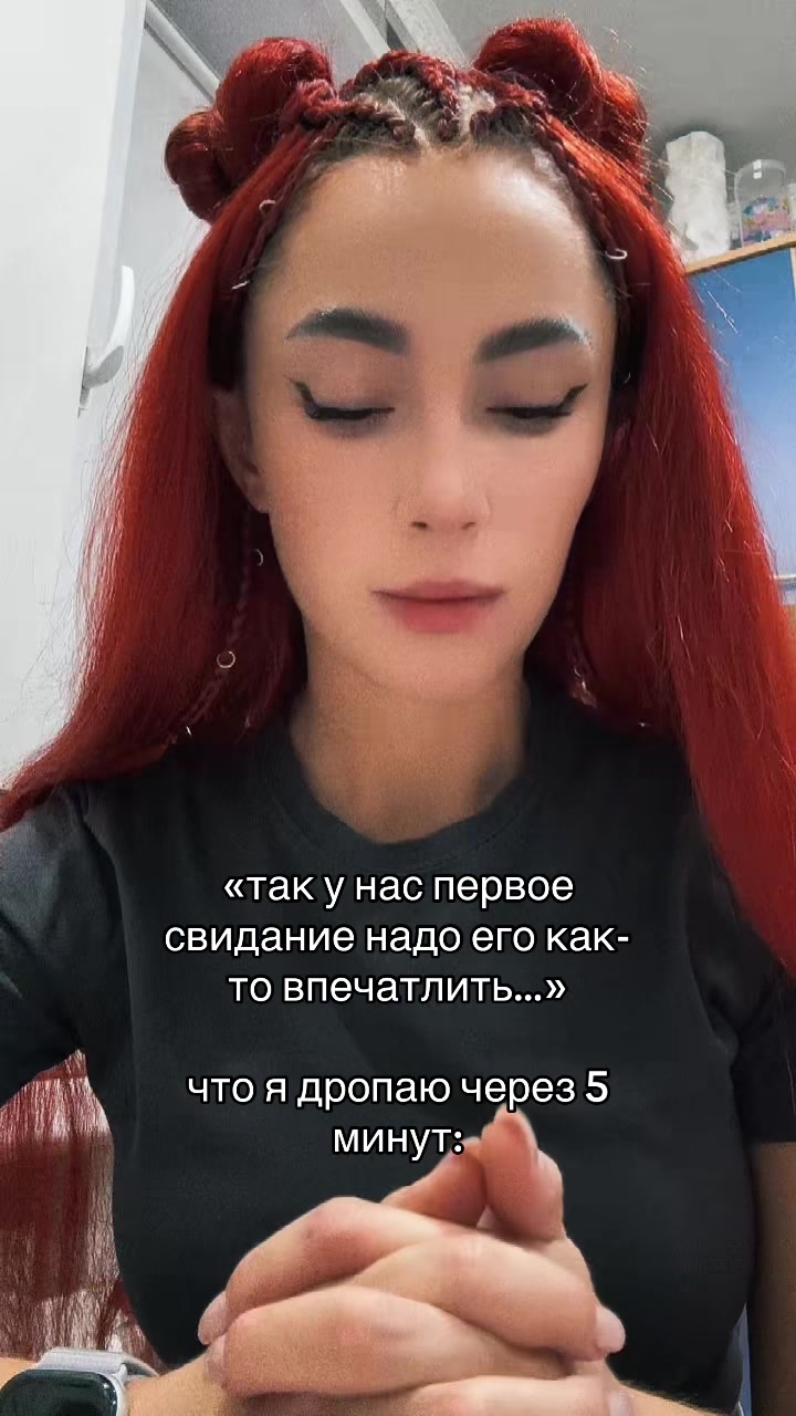 @Лина