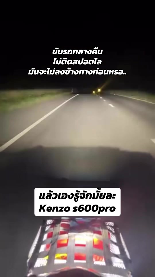 @หมอที่บินเดี่ยว